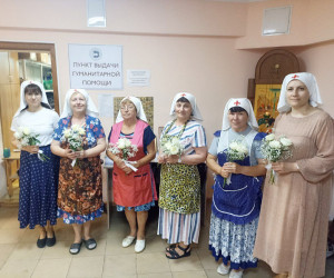 Божией помощи и благословения на добрые дела