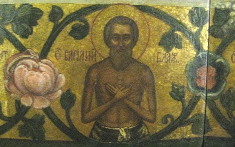 Православные чтут память блаженного Василия, Христа ради юродивого
