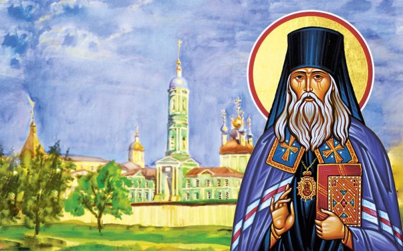 Тихая святость