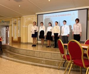 Областной финал конкурса – игры «Знаток православной культуры 2026»