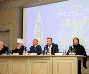 Проректор Белгородской семинарии награжден специальным призом форума «Золотой Витязь»