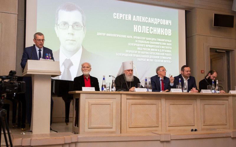 Проректор Белгородской семинарии награжден специальным призом форума «Золотой Витязь»
