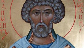 8 ноября - день памяти священномученика Климента, Папы Римского