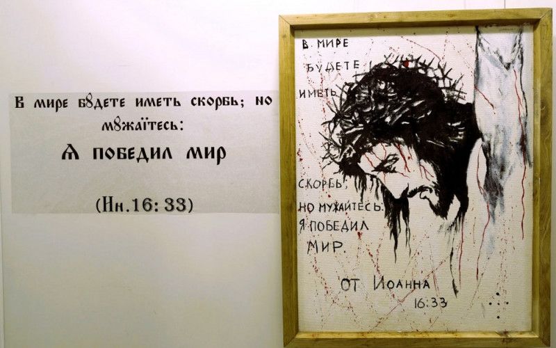 В Белгороде открылась художественная выставка «Год 2024-й от Рождества Христова»