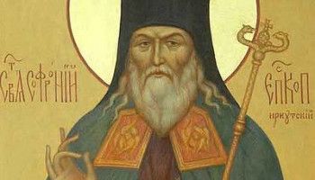 12 апреля - день памяти святителя Софрония, епископа Иркутского