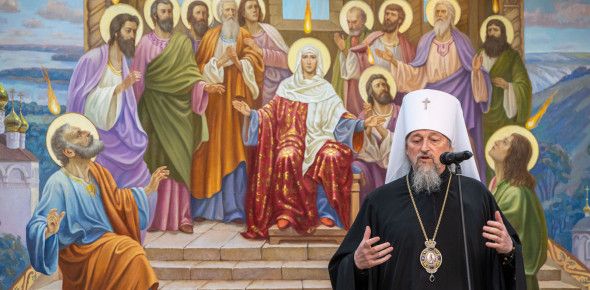 Сила в единстве. Митрополичью гостиную посвятили Святой Троице