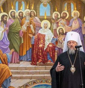 Сила в единстве. Митрополичью гостиную посвятили Святой Троице