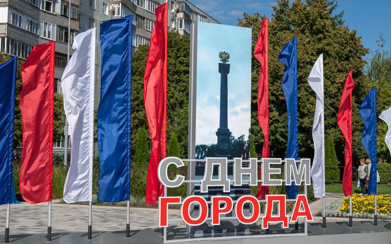 Митрополит Иоанн поздравил жителей Старого Оскола с Днем города