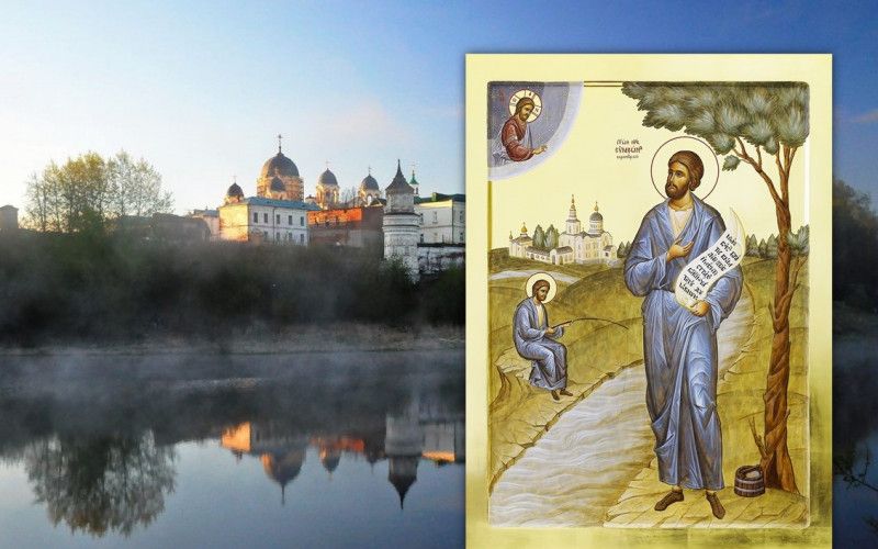Святой с удочкой в руках
