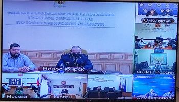 Взаимодействие ФСИН РФ с религиозными организациями России