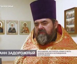 Долгий путь к Богу