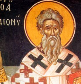 18 октября - день памяти священномученика Дионисия Александрийского