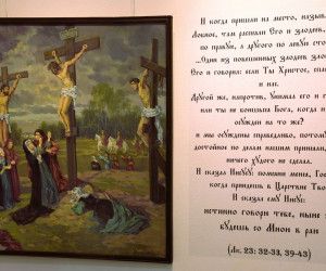 В Белгороде открылась художественная выставка «Год 2024-й от Рождества Христова»