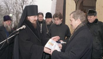 К 30-летию Белгородской и Старооскольской епархии. Летопись епархиальной жизни. Год 1998-й
