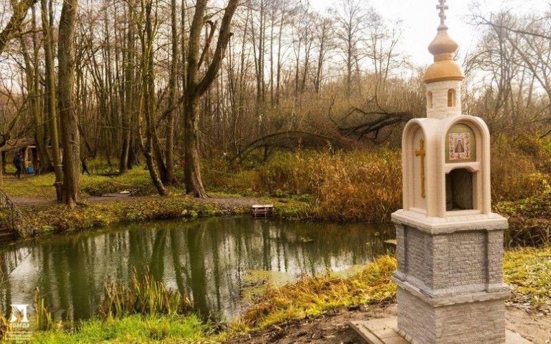 Святые воды
