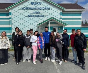 Новооскольский школьник Илья Прохоров побывал на Ямале