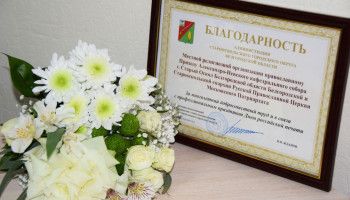 Коллектив «Православного Осколья» удостоился наград в честь Дня российской печати