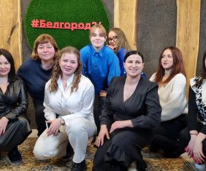 Белгородские педагоги стали победителями и призерами Всероссийского конкурса «Клевер ДНК»