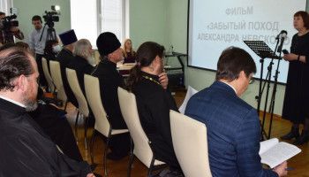В Старом Осколе состоялись III Межрегиональные Онуфриевские чтения