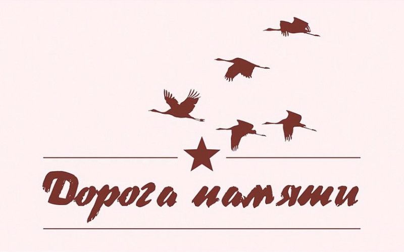 Белгородские сестры милосердия приняли участие в специальном проекте «Дороги памяти» телеканала «Спас»