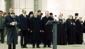 К 30-летию Белгородской и Старооскольской епархии. Летопись епархиальной жизни. Год 2000-й