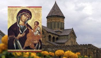 4 сентября Церковь совершает память иконы Божией Матери "Грузинская"