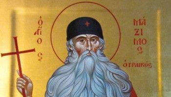 4 июля - день памяти преподобного Максима Грека