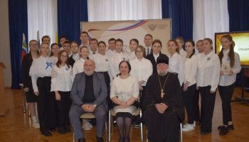 "Ольгинские чтения" прошли в Новом Осколе