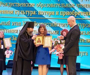 Делегация Белгородской области приняла участие в XVIII Образовательных чтениях ЦФО РФ