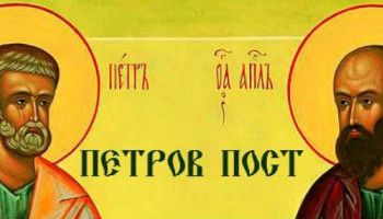 Календарь питания Петрова поста 2020 по дням
