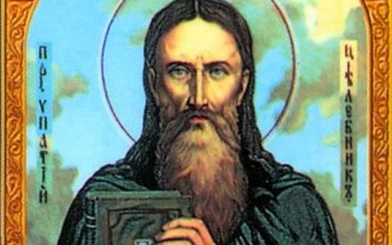 13 апреля - день памяти преподобного Ипатия, Целебника Печерского