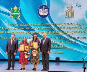 Делегация Белгородской области приняла участие в XVIII Образовательных чтениях ЦФО РФ