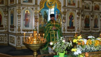 Берегите любовь