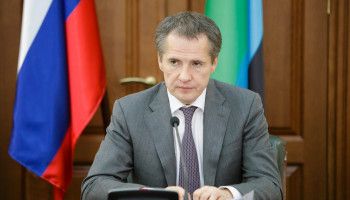 Поздравление Главы Белгородской области с Днем Крещения Руси