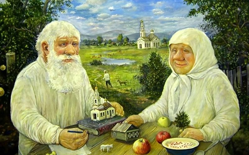 Они – другие