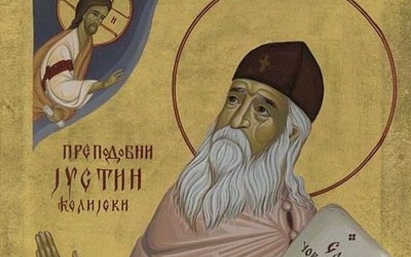 14 июня - день памяти преподобного Иустина Челийского