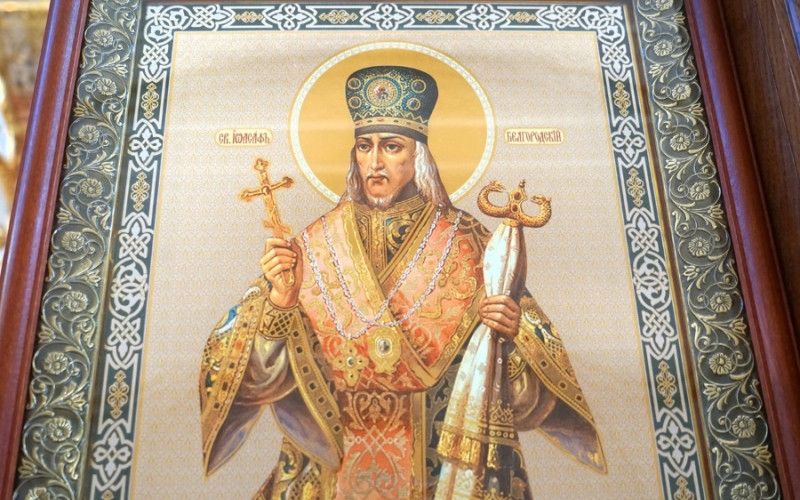 Святитель Иоасаф: путь страданий и любви