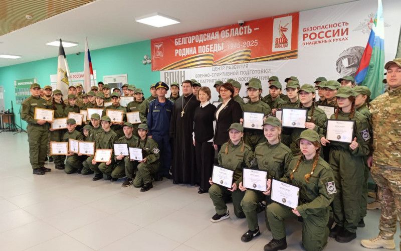 В Чернянке закрылась очередная смена центра «ВОИН»