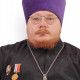 Священник Александр Александрович Ретинский