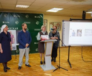 В Белгородской библиотеке представили книгу о милосердии в военное время