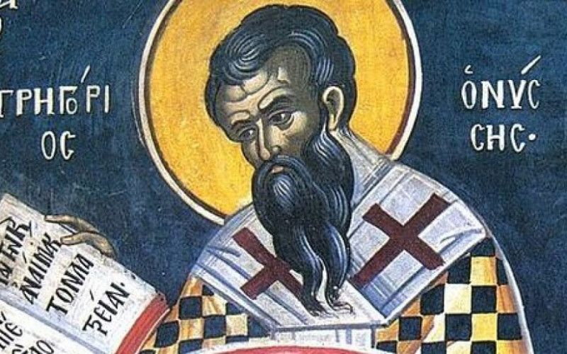 23 января Церковь чтит память святителя Григория Нисского