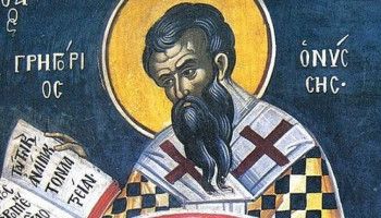 23 января Церковь чтит память святителя Григория Нисского