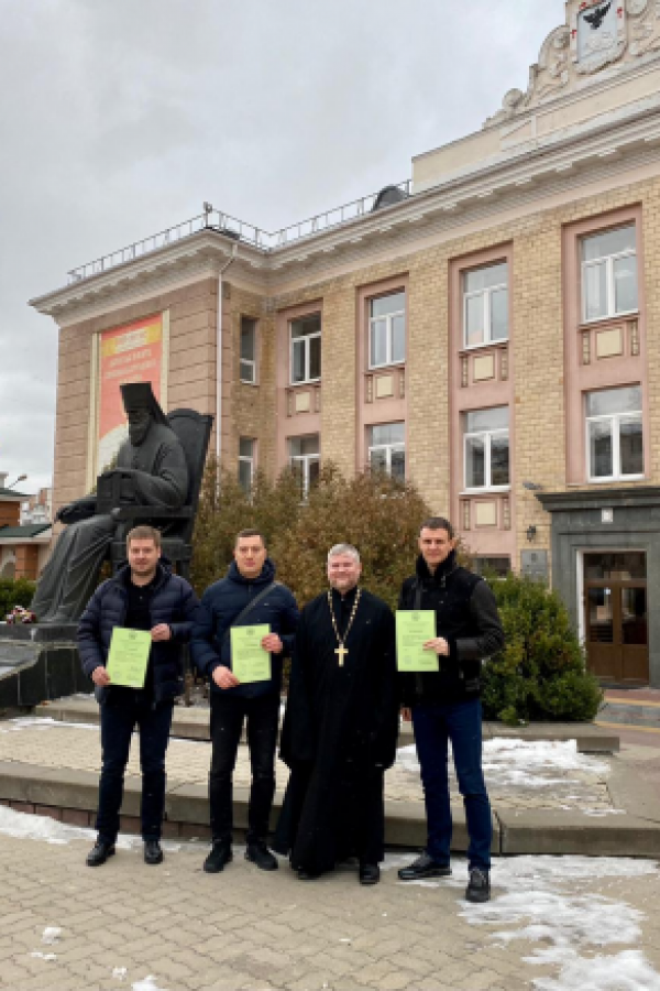 Благотворительный фонд архангела Гавриила