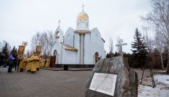 Храм в память о металлургах освятили на территории Оскольского электрометаллургического комбината