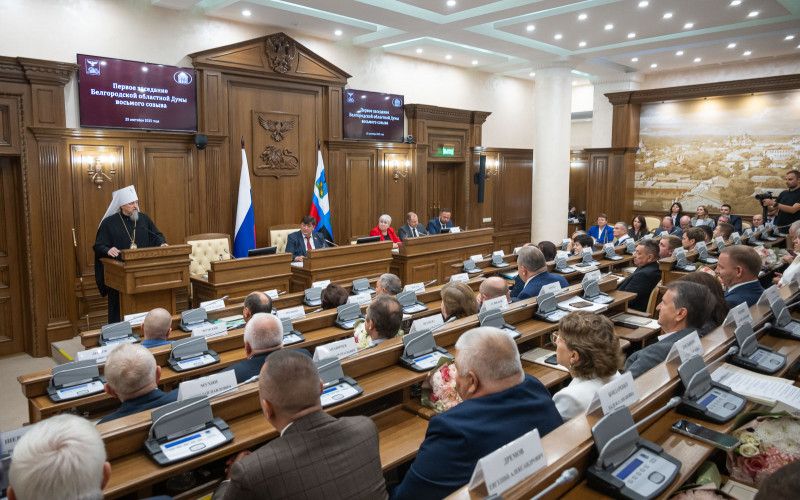 Состоялось первое заседание областной Думы восьмого созыва