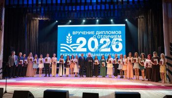 Профессия кормит Россию: митрополит Иоанн благословил аграрную элиту Белгородчины на ответственный труд во имя будущего
