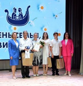 Семья как залог процветания и стабильности общества