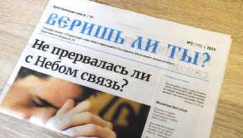 Загадка одного бесплатного издания