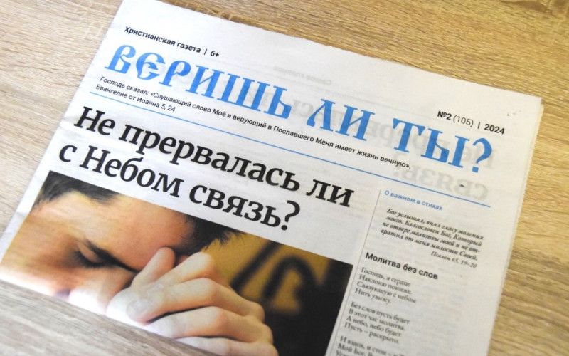 Загадка одного бесплатного издания