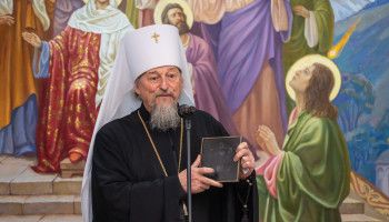 Жизнь мира на фоне войны